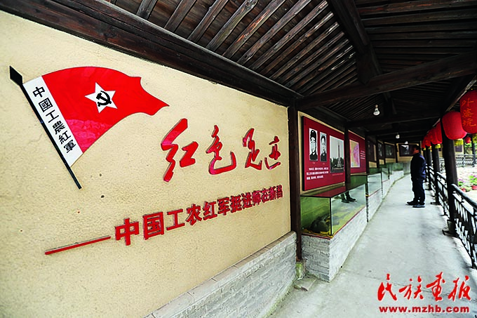 大山深处开出致富路 同心筑梦 第3张