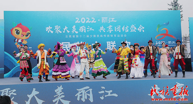 云南省第十二届少数民族传统体育运动会“民族大联欢”活动高清图片来了 图片报道 第1张