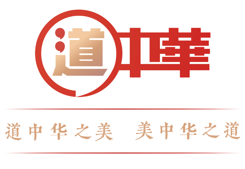 上薄拜神教，下防拜物教——中国文化对人类文明的重要启示|道中华 图片报道 第1张