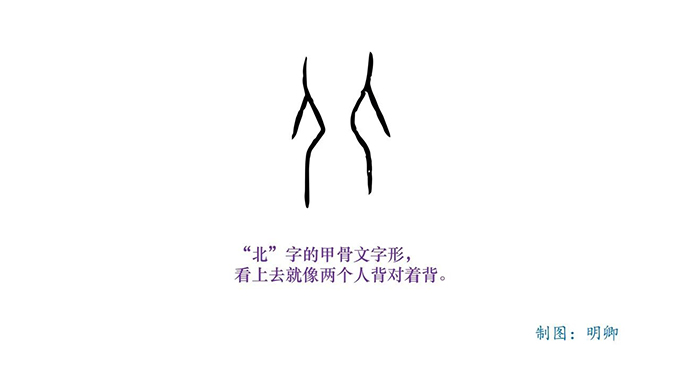 为什么“羊”“大”为美？从几个字，秒懂汉字的奥秘|道中华 图片报道 第10张
