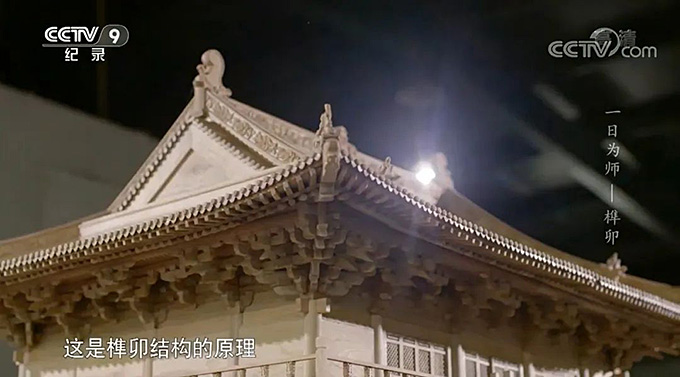 榫卯，古人玩的技术梗|道中华 图片报道 第10张