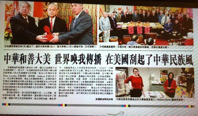 让美国人看到中华各民族服饰之美——访美国德森学院院长、美国德森学院中国民族服饰博物馆馆长解冰|道中华 图片报道 第7张
