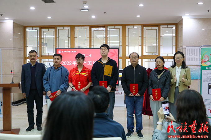 中央民族大学图书馆2023年“世界读书日”系列活动启动 图片报道 第6张