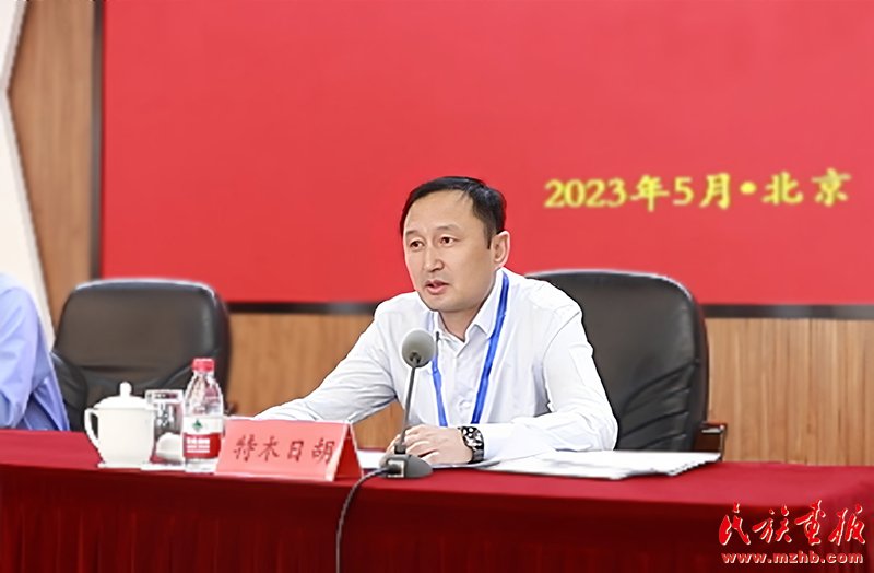 内蒙古呼伦贝尔市铸牢中华民族共同体意识专题培训班在中央民族干部学院举办 图片报道 第2张