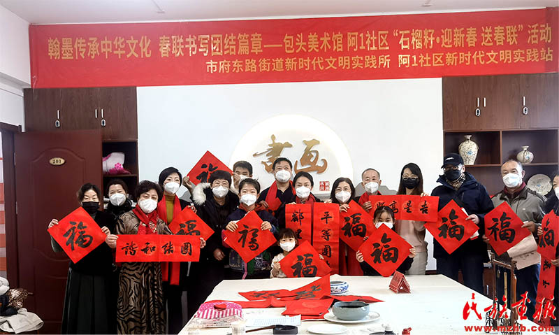 内蒙古包头市市府东路街道:抓好“三个平台”建设 深入推进民族团结进步创建工作 图片报道 第4张