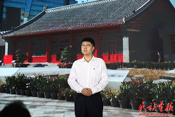 “学用新思想 奋进新征程”第十一届国家民委青年读书演讲活动展示会在京举办 时政要闻 第2张