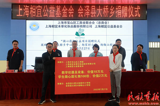 云南会泽：多措并举促进各族青少年交往交流交融 图片报道 第1张
