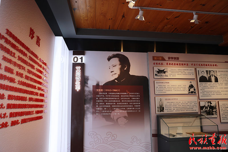 和顺古镇：文旅融合促发展 团结和谐谱新篇 同心筑梦 第9张