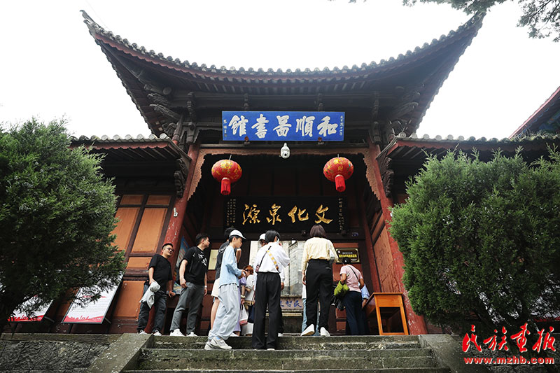 和顺古镇：文旅融合促发展 团结和谐谱新篇 同心筑梦 第5张