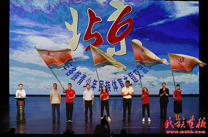 “民族体育欢乐行 同心筑梦向未来 ”2023年各族青少年民族体育主题交流（北京）夏令营开营 图片报道 第1张