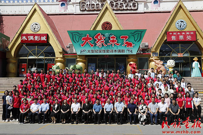 “民族体育欢乐行 同心筑梦向未来 ”2023年各族青少年民族体育主题交流（北京）夏令营开营 图片报道 第9张