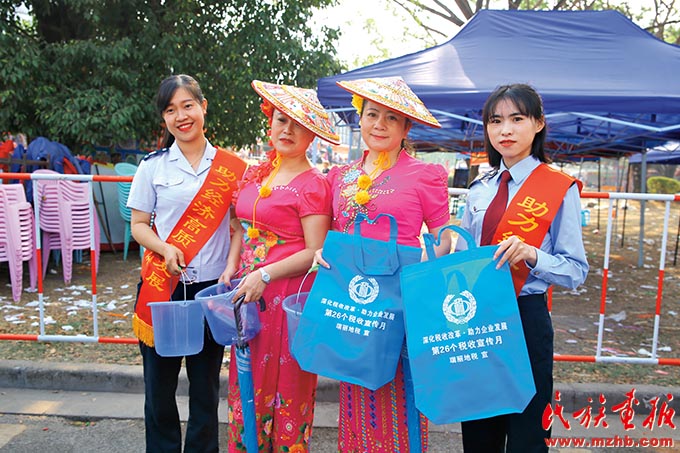 多彩瑞丽 同心筑梦——铸牢中华民族共同体意识 谱写瑞丽民族团结进步新篇章 同心筑梦 第11张