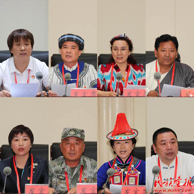 全国少数民族参观团座谈会在北京召开 时政要闻 第2张-民族画报