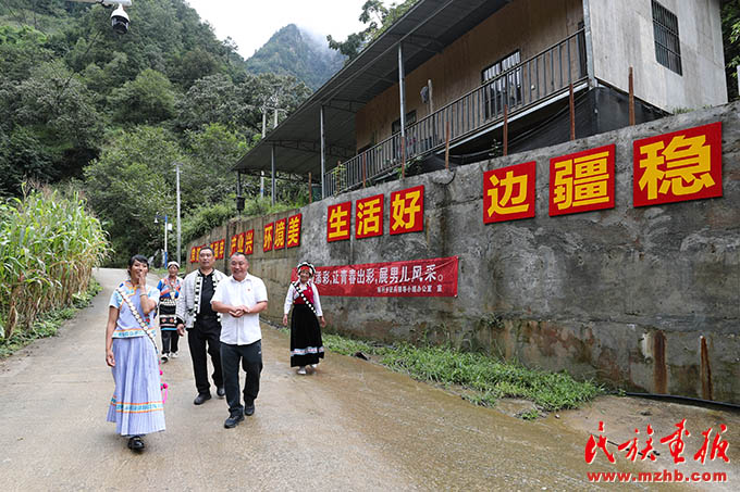 朝着幸福生活，我们阔步前进！——泸水市现代化边境幸福村建设的生动实践 同心筑梦 第5张