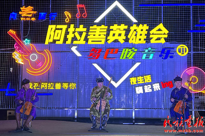 内蒙古阿拉善左旗：以文旅融合促“三交”，让民族团结之花常开长盛 图片报道 第3张