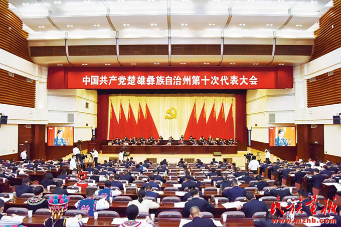 滇中翡翠 融和楚雄——云南楚雄彝族自治州打造民族团结进步创建工作“升级版”纪实 图片报道 第2张