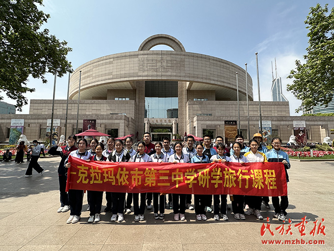 克拉玛依市第三中学：同音，同心，共成长 同心筑梦 第9张