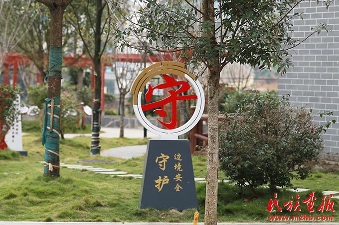 文山州茅坪社区：擦亮边疆各族群众幸福底色 同心筑梦 第3张
