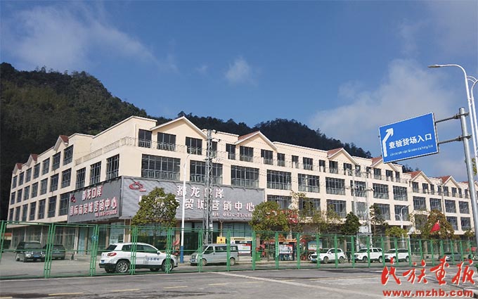 文山州茅坪社区：擦亮边疆各族群众幸福底色 同心筑梦 第7张
