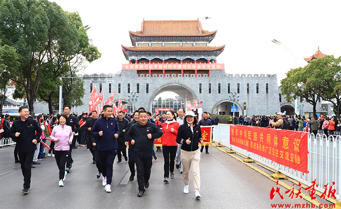 云南曲靖麒麟区“文体旅”活动嗨起来 图片报道 第3张