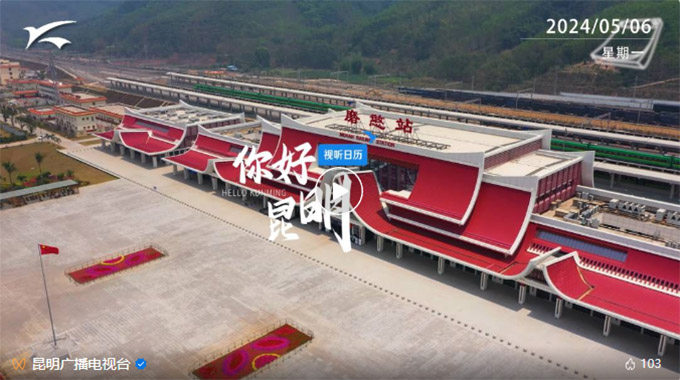 在磨憨看见幸福——昆明高质量推进现代化边境幸福村建设 同心筑梦 第2张