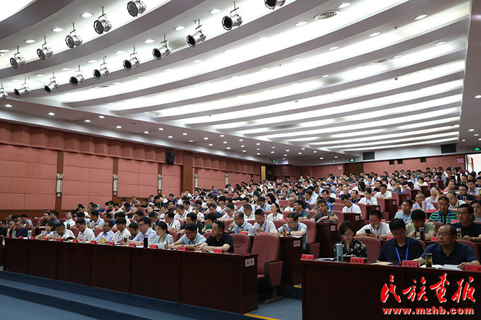 全国民委系统铸牢中华民族共同体意识轮训班（第二期）在中央民族干部学院开班 图片报道 第2张