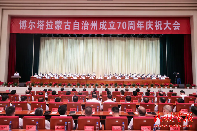 秦宜智率中央有关部门祝贺团出席新疆维吾尔自治区博尔塔拉蒙古自治州、巴音郭楞蒙古自治州成立70周年庆祝活动 时政要闻 第2张