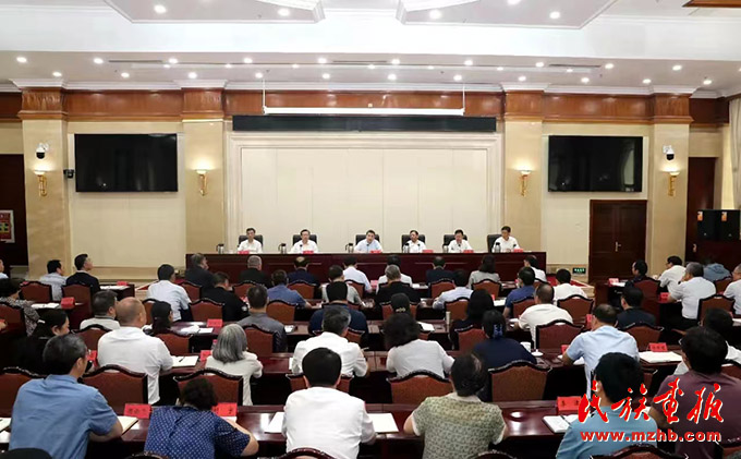国家民委党组召开理论学习中心组学习（扩大）会专题学习二十届三中全会精神 时政要闻 第1张